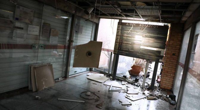 Athens,Greece: Attack on Tax Office in Solidarity with Anarchists Sentenced in Revolutionary Self-Defense Trial in Cholargos area