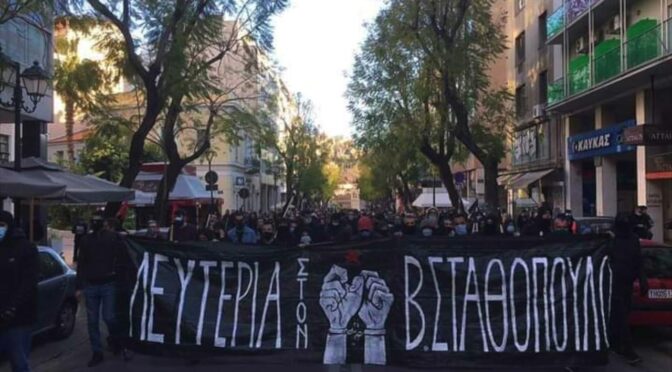 Athens,Greece: text of Anarchist Comrade B. Stathopoulos at the Court of Appeal on 9/12/22