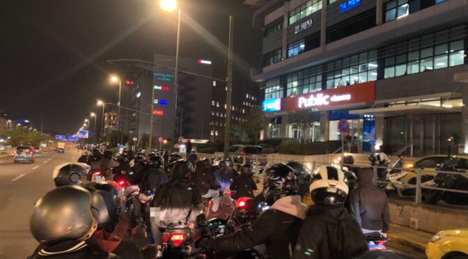 Athens,Greece: Update from motorbike demo in solidarity with comrades M.M., D.Z. and D.P.