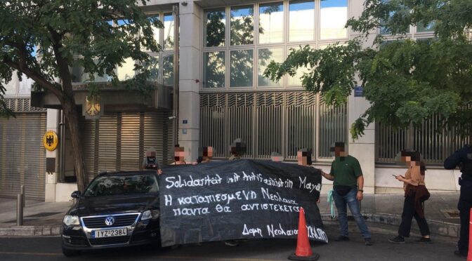 Athens,Greece: Intervention in Solidarity with anti-fascist Maja – the oppressed youth will always resist!