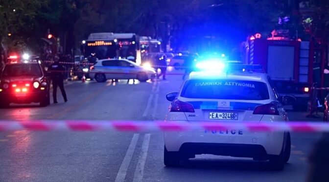 (Athens,Greece) Claim for the explosive attack against the ΕΦΚΑ headquarters,by Fiery Stubborn walk. (Πύρινο Πεισματικό Βάδισμα)