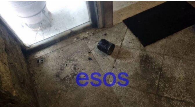Responsibility for the incendiary arson attacks on the homes of Panagiotis Tsanakas,a snitch dean of the ΕΜΠ and a riot police officer (Athens,Greece)
