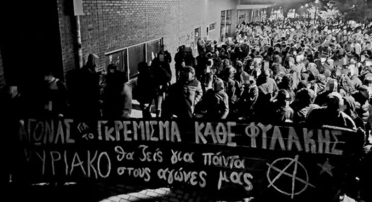 Act for freedom now!